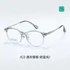 T73005 Nuevo Armazón de Titanio Armazón para Gafas Ultraligero Cómodo Estudiante Se Puede Montar Lente para Miopía Anti-luz Azul Armazón para Hombre y Mujer