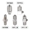 Conector Codo Recto de Giro Rápido Miniatura M-5H-4 4-m3 4-m5 Conector Rápido Metálico Doméstico para Mini Tubería de Aire