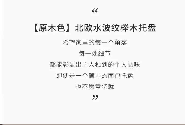 面包托盘_02