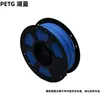 Filamento para Impresión 3D PETG 1.75mm Paquete de 1kg 19 Colores Alta Tenacidad Resistencia al Impacto Resistencia a Altas Temperaturas Hilo de Impresión