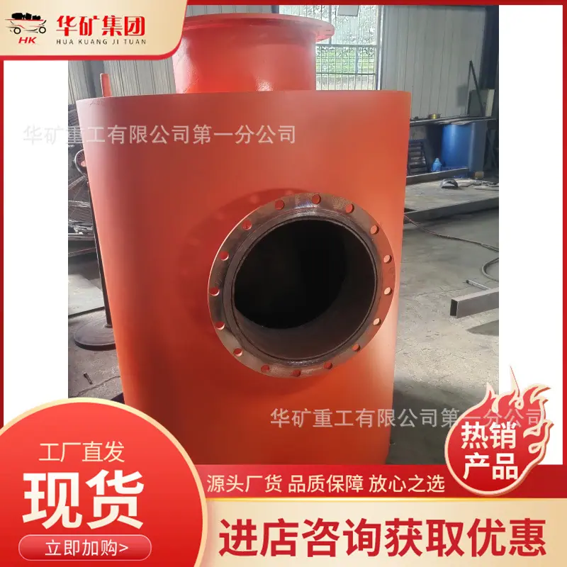 水封隔爆装置_副本_副本.jpg
