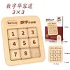 Juguetes magnéticos digitales Huarong Road de color para inteligencia, entrenamiento del pensamiento, juego de desarrollo, tablero de nueve casillas, material didáctico Palace 3*4*5*6