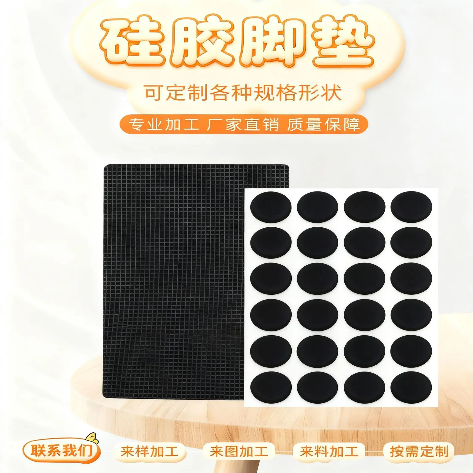 详情页.png