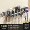 Suporte de escova de dentes com ventosa, suporte de secador de cabelo para banheiro sem furos, suporte de parede para escova de dentes e copo para enxaguar