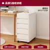 Armário de Armazenamento Especial Transfronteiriço com Gavetas para Debaixo da Mesa Armário de Armazenamento de Arquivos para Debaixo da Mesa Armário de Organização para Escritório Produto Personalizado