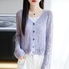 Casaco Curto de Linho Tencel Leve para Verão Feminino de Cintura Alta Cardigan Protetor Solar Vazado Novo Camisa para Ar Condicionado Primavera e Verão