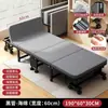 Cama individual plegable para uso conveniente para siestas en casa o en la oficina, cama de siesta simple para cuidado hospitalario y acompañamiento nocturno