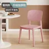 Cadeira de plástico para uso doméstico, cadeira de jantar nórdica espessa com encosto, cadeira de jantar comercial, banqueta moderna simples