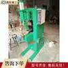 Máquina de solda a ponto pneumática de plataforma, máquina de solda a ponto operada por pedal, máquina de solda elétrica pneumática de braço longo para soldar arame