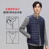 Chaqueta Ligera de Plumas de Pato Blanco 90 para Hombre, Sin Cuello, Forro Interior Cálido, Tallas Grandes, Estilo Delgado para Usar por Dentro, Pinghu