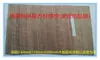 Tablero de madera ping-pong placa inferior material DIY material material veta horizontal Yunbin Ah Yousi madera de pino rojo nogal barra de ducha K