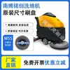 Nanbo Robot Mingchuang M55/M5/M65 Cepillo para Fregadora de Suelo Accesorios Tira de Goma Absorbente Rasqueta Cepillo de Suelo Disco Cepillo