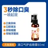 Spray Bucal de Aliento Fresco para Perros y Gatos, Eliminador de Mal Aliento para Gatos y Perros, Protección de Encías, Cuidado Oral Especial para Mascotas
