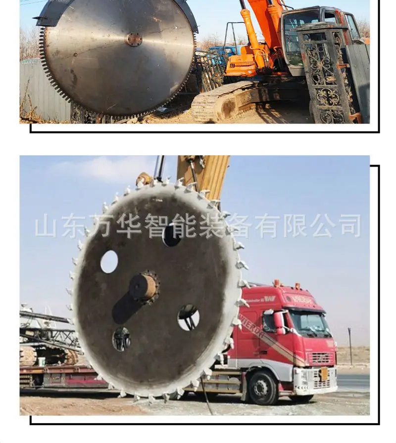 岩石锯 