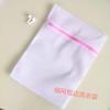 Bolsa de lavandería, bolsa de lavado, bolsa de malla fina, bolsa de malla, almacenamiento para lavadora, bolsa especial para ropa interior, malla fina gruesa, venta al por mayor