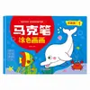 Livro de Colorir com Canetinhas para Crianças de 3-6 Anos, Aprendizado de Desenho Passo a Passo, Livro de Colorir de Princesa com Papel Grosso