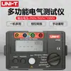 Unide UT526 probador eléctrico integral probador de resistencia de aislamiento probador de voltaje probador de interruptor diferencial RCD
