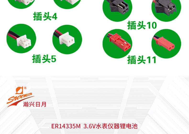 ER14335M_12.jpg