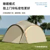 Tienda de campaña tipo domo para exteriores, Tienda de campaña grande para picnic de camping, a prueba de lluvia y sol, Toldo esférico popular al por mayor