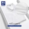 Camisa masculina de manga curta CVC anti-Zou camisa sem ferro macacão respirável absorvente de umidade para verão entrevista personalização de camisa