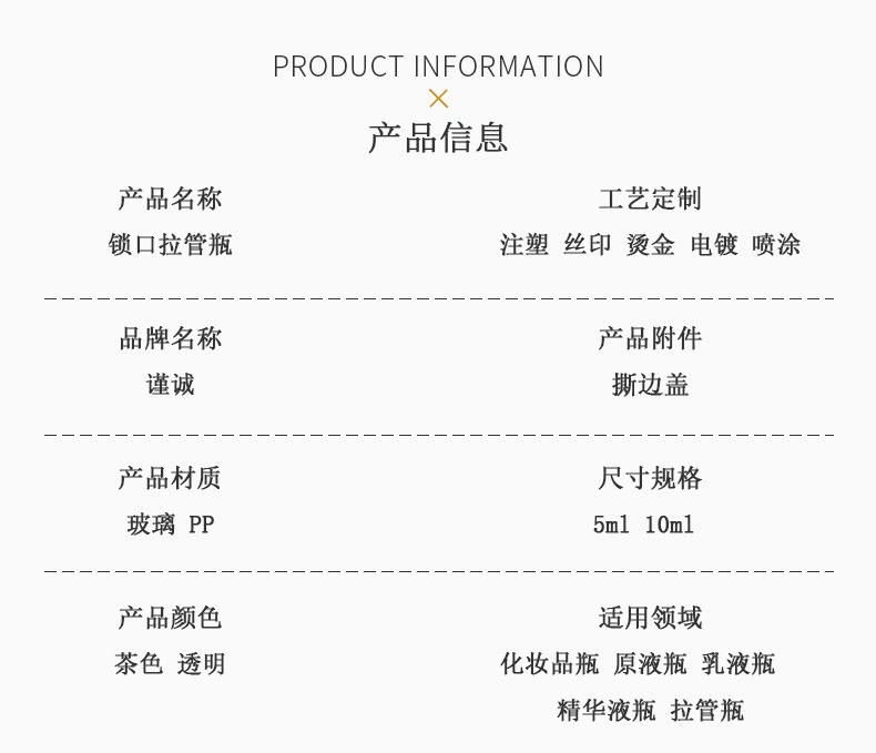 129详情页_02.jpg