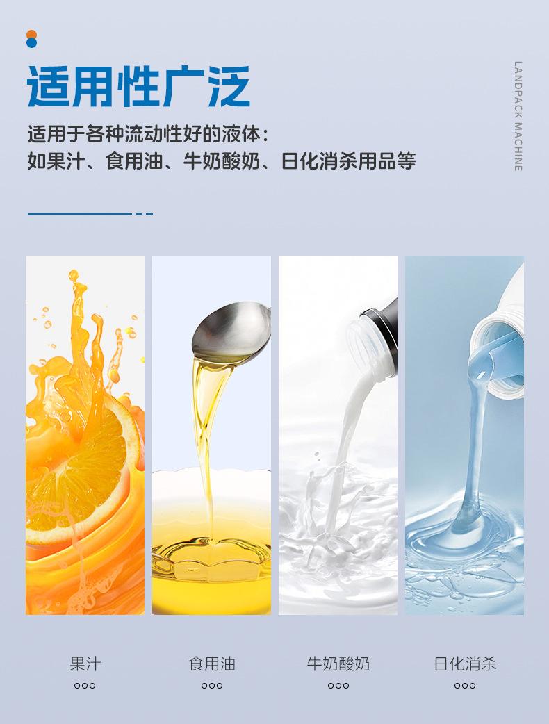 蓝莓酸奶灌装线（10头翻转水洗机+12头自流式灌装机+高速旋