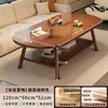 Mesa de Centro Pequeña para Uso Doméstico en Apartamentos Pequeños, Sala de Estar, Madera Maciza, Sensación de Alta Gama, Mesa de Té Pequeña, Nuevo Modelo 2026, Mesa Lateral Simple para Balcón, Mesa Pequeña