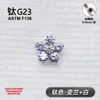 Brincos de flor de 5 pétalas com 6 diamantes, super brilhantes, de liga de titânio ASTMF-136, brincos de zircônia com rosca interna de titânio G23, joia, adorno de cabeça