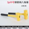 Martelo de Pedreiro Atacado de Aço Carbono com Cabo de Aço, Martelo Octogonal 2P3P4P para Quebrar Paredes e Tijolos, Martelo de Ferro com Revestimento de Plástico, Martelo Octogonal
