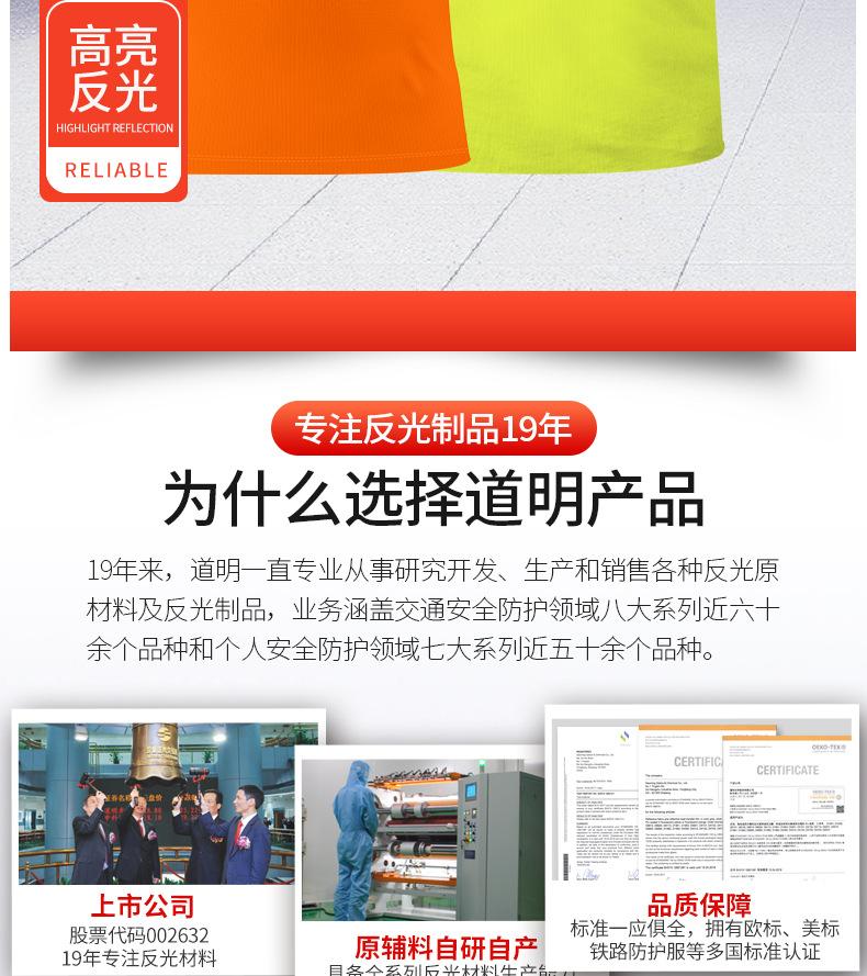 反光短袖_02.jpg