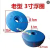 Bomba de Agua Flotante para Estanque Aireador para Estanques de Peces Accesorios Boquilla de Doble Propósito para Riego y Aireación Codos