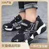 Zapatos de malla transpirable para niños, a la moda, suaves, casuales, para niños medianos y mayores, zapatos casuales de primavera y otoño, zapatos para caminar para estudiantes, zapatos deportivos de primavera y otoño