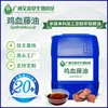 Aceite Esencial de Vid de Sangre de Pollo, Aceite de Vid de Sangre, Aceite Aromático Dispersor de Sangre, Aceite de Vid de Viento de Sangre, Aceite de Viento de Nueve Capas, Materias Primas Químicas para el Hogar, Aceite de Vid de Sangre Blanca