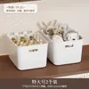 Caixa Organizadora Multifuncional para Mesa de Casa, Cozinha, Sala de Estar, Quarto, Armazenamento de Cosméticos e Itens Diversos, Cesta Organizadora de Plástico