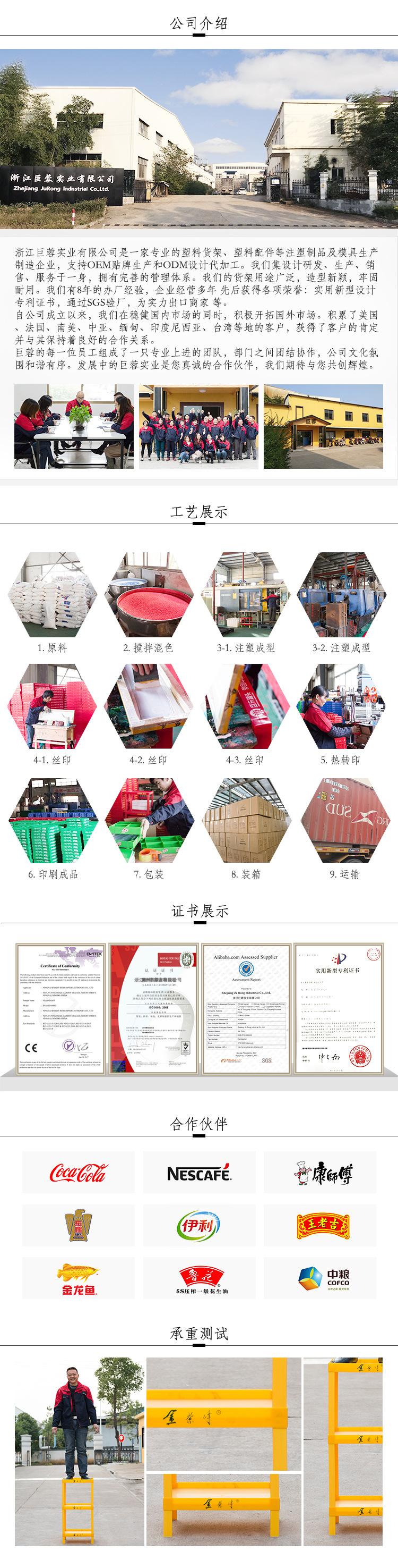 巨蓉-详情页中文版2.jpg