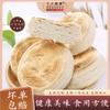 Fideos Laminados de Harina Dura Estilo Shandong, Panes al Vapor de Masa Madre para Desayuno, Tortitas Fritas Estilo Norteño, Pan Crujiente Fermentado de Masa Madre