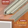 Tira de Borde de PVC para Piso de Madera, Color Madera, Tira de Borde en Forma de 7, Tira de Borde de Umbral en Ángulo Recto, Tira Selladora de Borde en Forma de L de Madera Sintética