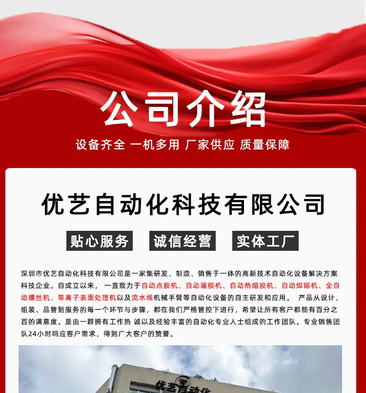 阿里详情页_17.jpg