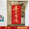 Pegatinas Grandes de Vidrio con Carácter de Doble Felicidad Electroestáticas Set de Decoración para Habitación de Boda Suministros para Pedida de Mano y Boda Ventana de Decoración para Casa Nueva