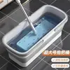 Cubo rectangular plegable para fregona para uso doméstico, Cubo para lavar la fregona, Cubo escurridor de agua, Cubo individual para lavado de autos, Cubeta para fregona