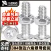 Tornillo y Tuerca Hexagonales de Cabeza Plana Biselada de Acero Inoxidable 304 Juego Combinado de Tornillo con Tuerca Hexagonal para Muebles