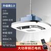 Ajedrez y sala de cartas artefacto para fumar elevador candelabro máquina de mahjong luz para fumar purificador de aire sala de mahjong máquina para fumar extracción de humo