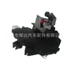 4B0839016G adequado para Audi A4/A6 2000-2006 Atuador de Travamento de Porta de Carro Peças Automotivas