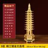 Torre Wenchang de Cobre Adornos de Cobre Séptimo Piso Noveno Piso Decimotercer Piso Oficina Estudio Sala de Estar Nueve Pisos Trece Pisos Artesanía