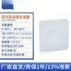 Transmisor de Temperatura y Humedad para Tubería de Aire Edificio Fengkong Sensor de Temperatura Interior y Exterior 4-20mA HVAC RS485