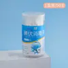 Cotonete com Iodo Desinfetante Doméstico Descartável Bola de Algodão com Iodo e Álcool Médico Portátil Especial para Umbigo de Recém-Nascido
