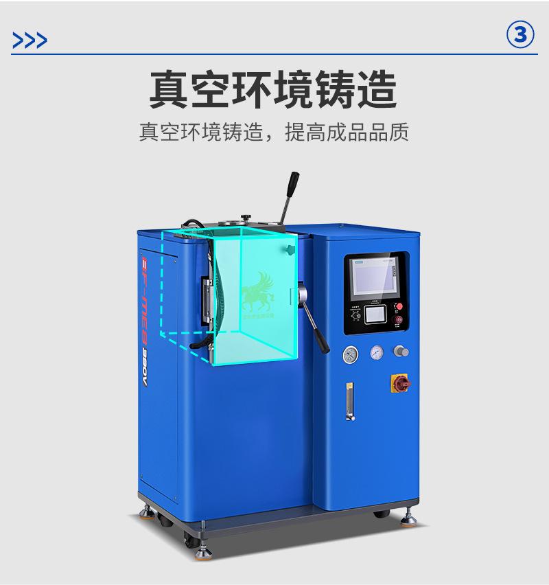 一出一铸锭机详情页_07