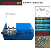 Máquina formadora de diodos de doble propósito para cinta a granel y carrete, máquina formadora eléctrica de resistencia tipo U horizontal y tipo F vertical, máquina conformadora y máquina formadora de terminales.