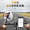 Soporte de bicicleta desmontable para llevar, a prueba de golpes, no se cae fácilmente, soporte universal para teléfono móvil giratorio 360 grados