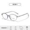 Nuevos Armazones para Gafas Estilo Nerd de Tr90, Gafas Protectoras Anti-Luz Azul para Viajeros, Varillas de Carey al por Mayor, Gafas Lisas